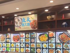 -浔味·山屿湖·正宗全鱼宴老字号