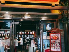 门面-寻宝记绍兴菜(鲁迅路店)
