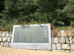 -宋井风景区