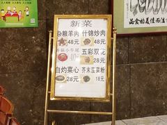 -大顺堂食府(牛街店)