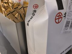 -书亦烧仙草(龙湖金楠天街店)
