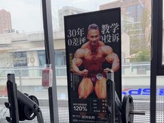 -OG01·24h私教铁馆(中鼎316店)