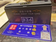 -和府捞面(领展购物广场京通店)
