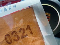 -红星前进面包牛奶公司(君太店)