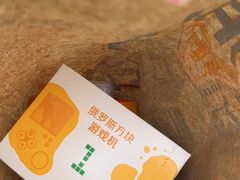 -麦当劳(铜锣湾店)