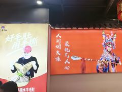 -欠火锅·水牛毛肚·团建聚餐·生日宴(何山路店)