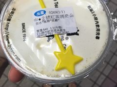 -50岚(西门店)