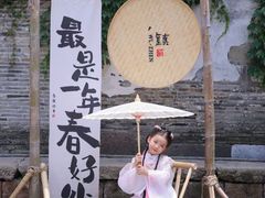 -汉仪华裳汉服旗袍·摄影写真馆(乌镇西栅店)