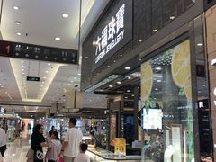 -燕莎友谊商城(金源店)