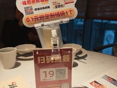 -福厨餐厅(水悦城店)