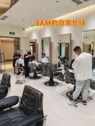 -3AM HAIR SALON烫发染发接发
