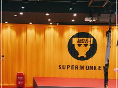 -超级猩猩健身·团课·瑜伽(花园道店)