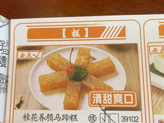-子曰禮·茶居(端州星光礼誉店)
