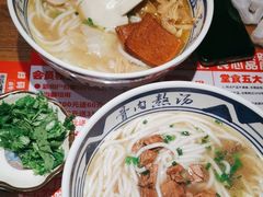 -鑫花溪牛肉米粉(景德路店)