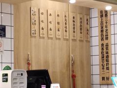 -吴记怪味面(牛王庙店)
