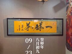 -一群羊手扒肉(远东公寓店)