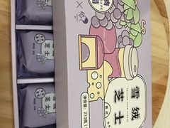 -好利来(团结湖店)