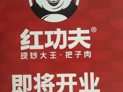 -好世界商业广场(北京国际中心店)
