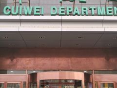 -翠微百货(龙德店)
