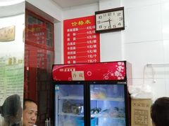 -杨记灌肠(食品街店)
