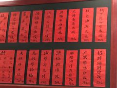 菜单-洪福米线(浣纱路店)