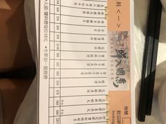 账单-鲜入围煮花胶鸡海鲜火锅