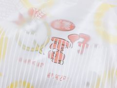 原味鸡蛋仔-茶食代(宝龙广场店)