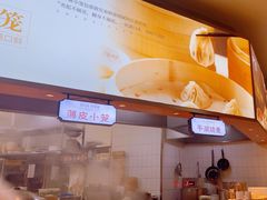 -浙味观杭州海鲜面(钱江新城高德置地店)