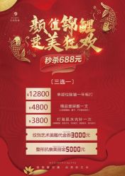 -广生源养发养生馆