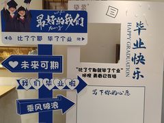 -DEMO黛慕蛋糕(三街两巷店)