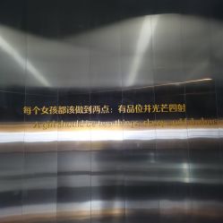-杭州医巢医疗美容