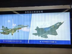 -人民广场(地铁站)
