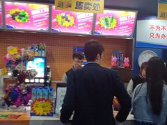 -中影国际影城(百联店)