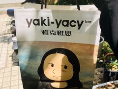 -雅克雅思(南湖东路店)