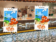 -禾斗海鲜自助(城阳宝龙店)