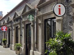 -星巴克臻选(上海今潮8弄店)