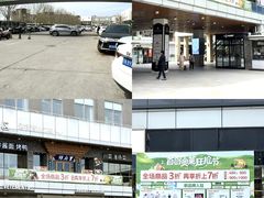 -首创奥特莱斯(北京店)