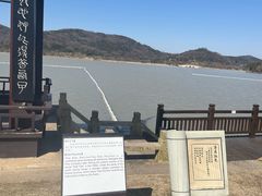 -南北湖风景区