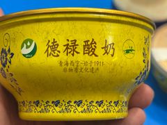 -德禄酸奶(莫家街店)