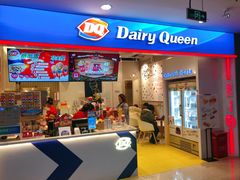 门面-DQ·蛋糕·冰淇淋(天通苑华联店)