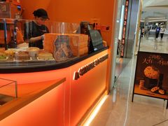 -KUMO KUMO甜品·冰淇淋(深圳壹方城店)