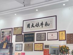 -周大娘牛乳(旧寨古村总店)
