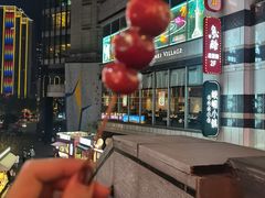 -峨嵋小镇·川菜(勒泰中心店)