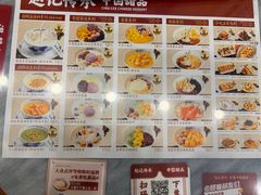 -赵记传承·中国甜品(福州总店)
