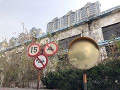 -济南轻骑摩托车有限公司(和平路)