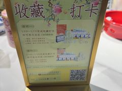 -图味美小黄鱼·景德菜(浙江路店)
