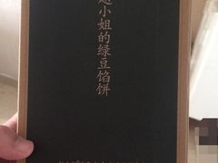 -赵小姐的店(鼓浪屿三友店)