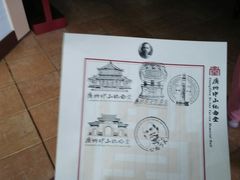 -广州中山纪念堂