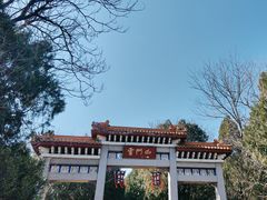 -青州市云门山风景区