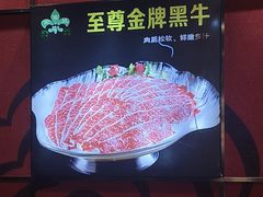 -清真军邺·金富苑肥牛城(海湖新区精品店)